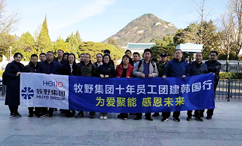 為夢(mèng)聚能 智造未來(lái)